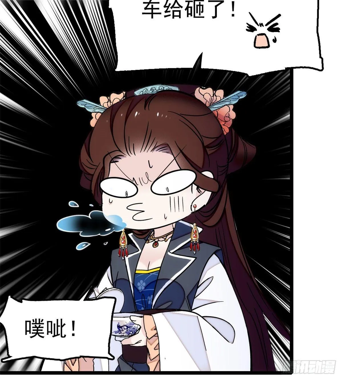 第06话 干得漂亮！ 第58页