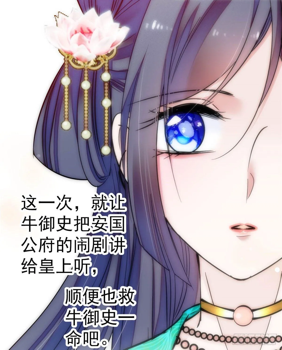 第08话 竹筒，男人和狗 第20页