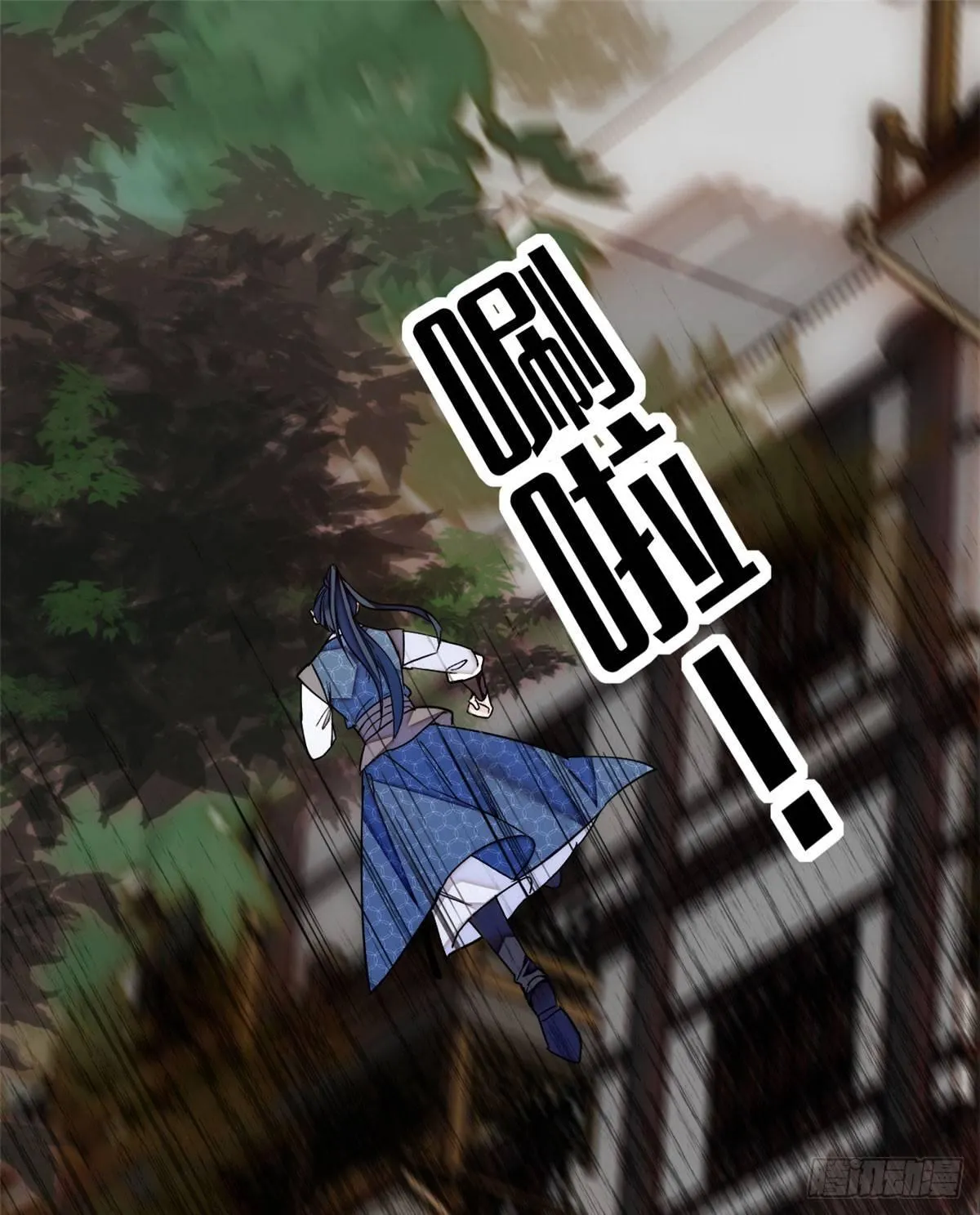第08话 竹筒，男人和狗 第27页
