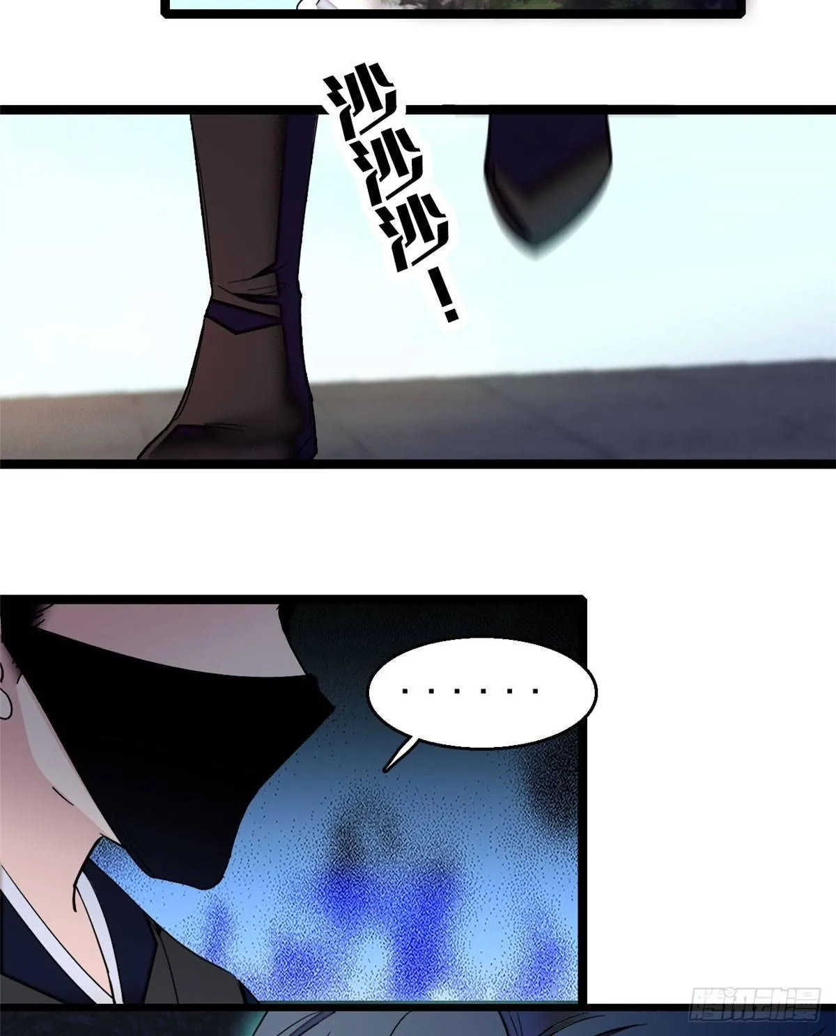 第08话 竹筒，男人和狗 第36页