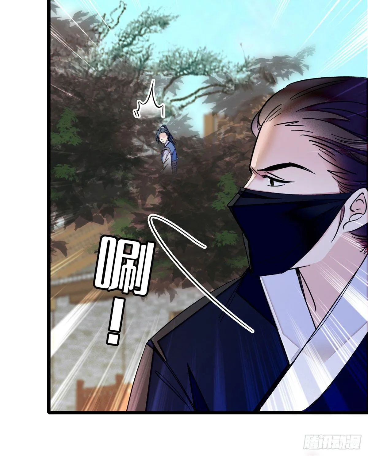 第08话 竹筒，男人和狗 第38页