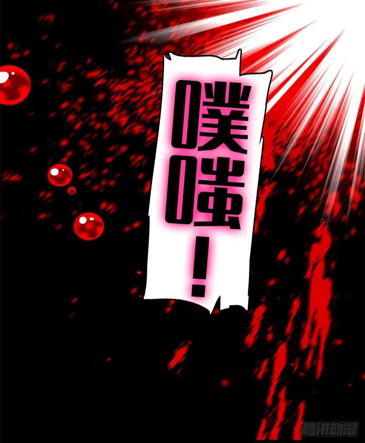 第08话 竹筒，男人和狗 第46页