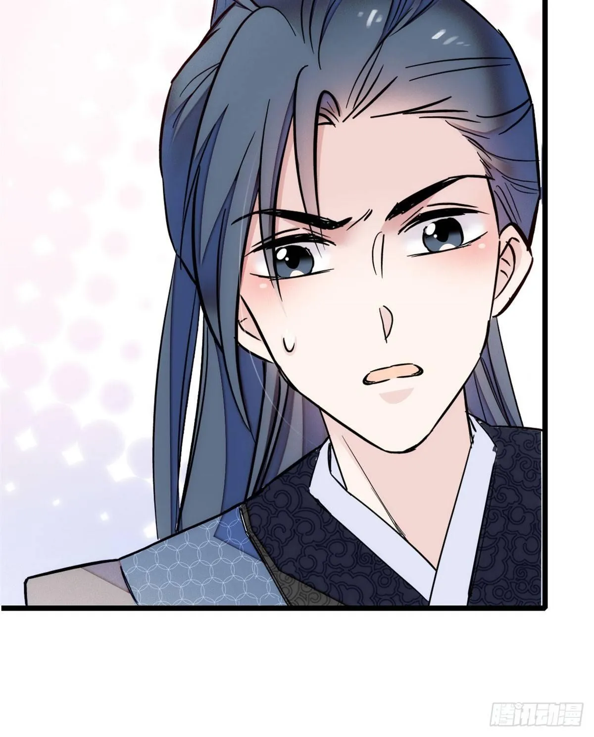 第08话 竹筒，男人和狗 第54页