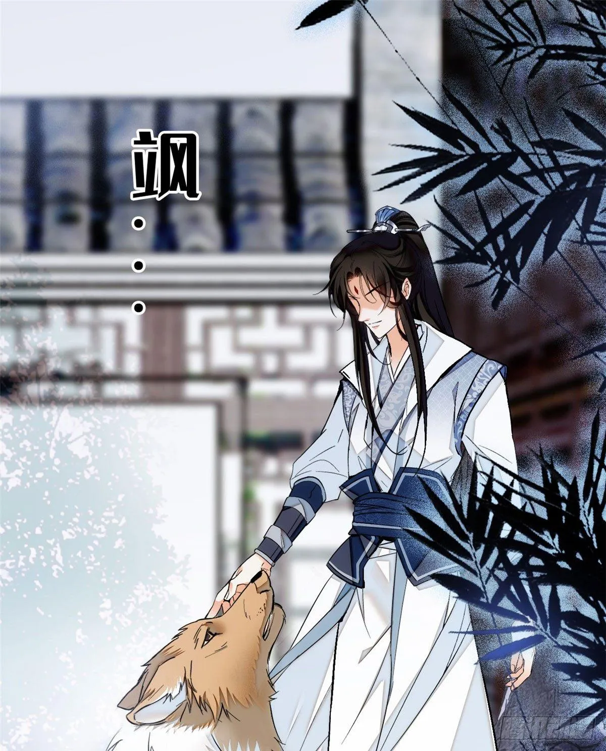 第08话 竹筒，男人和狗 第55页