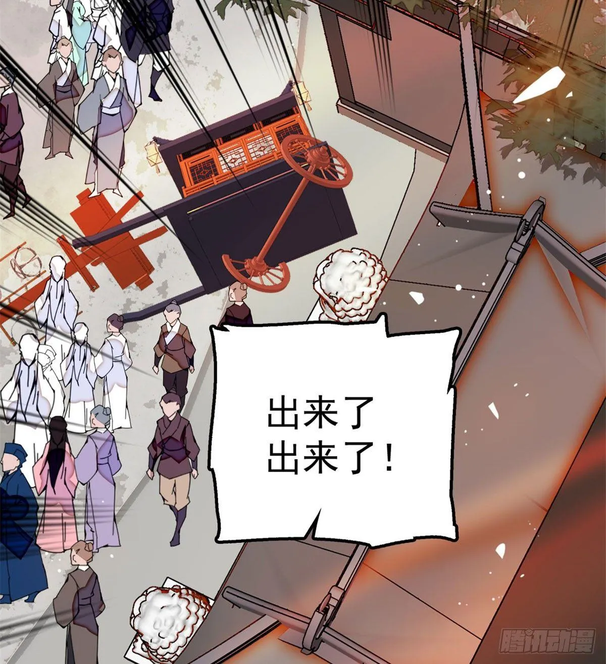 第07话 欺负我妹妹的下场 第13页