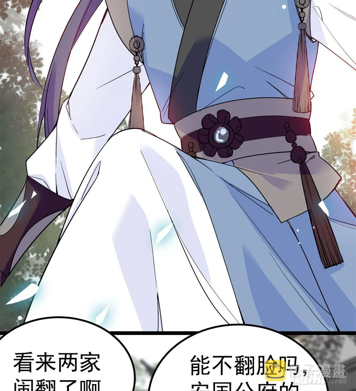 第07话 欺负我妹妹的下场 第18页