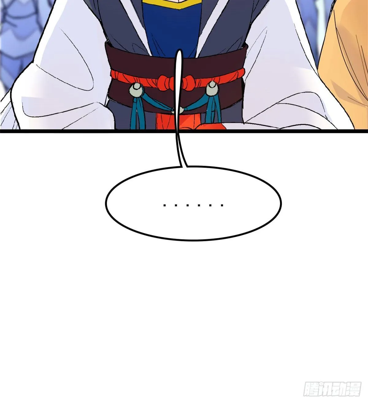 第07话 欺负我妹妹的下场 第21页