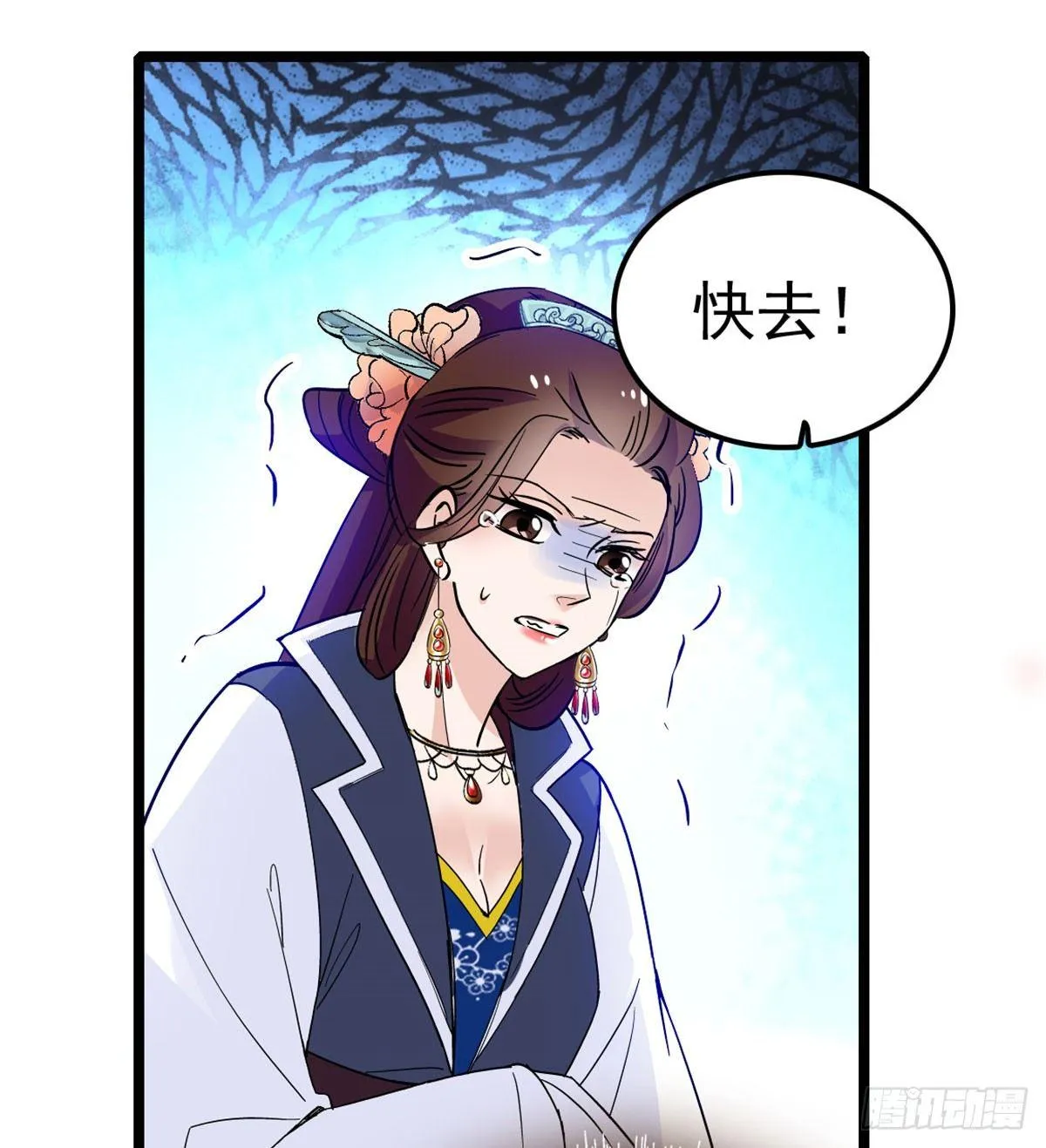 第07话 欺负我妹妹的下场 第28页