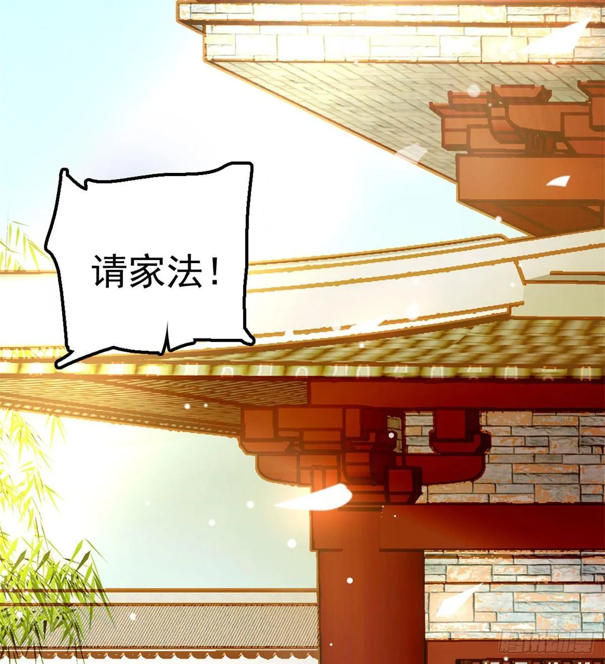 第07话 欺负我妹妹的下场 第30页