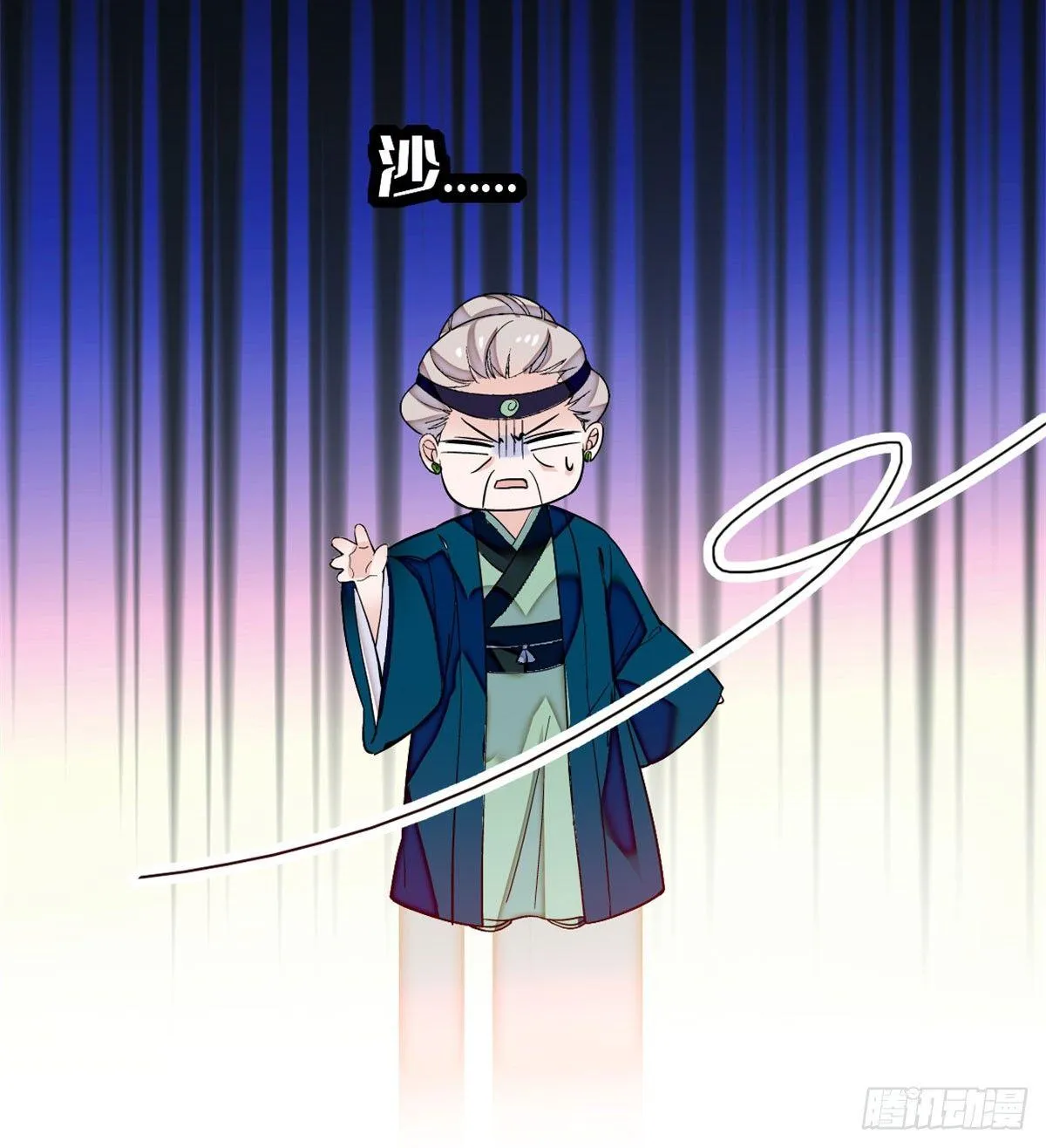 第07话 欺负我妹妹的下场 第53页