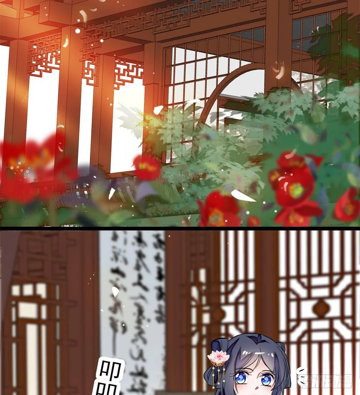 第07话 欺负我妹妹的下场 第58页