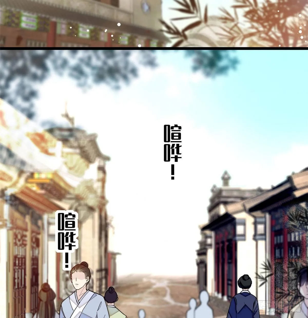第09话 他真的叫余七？！ 第13页