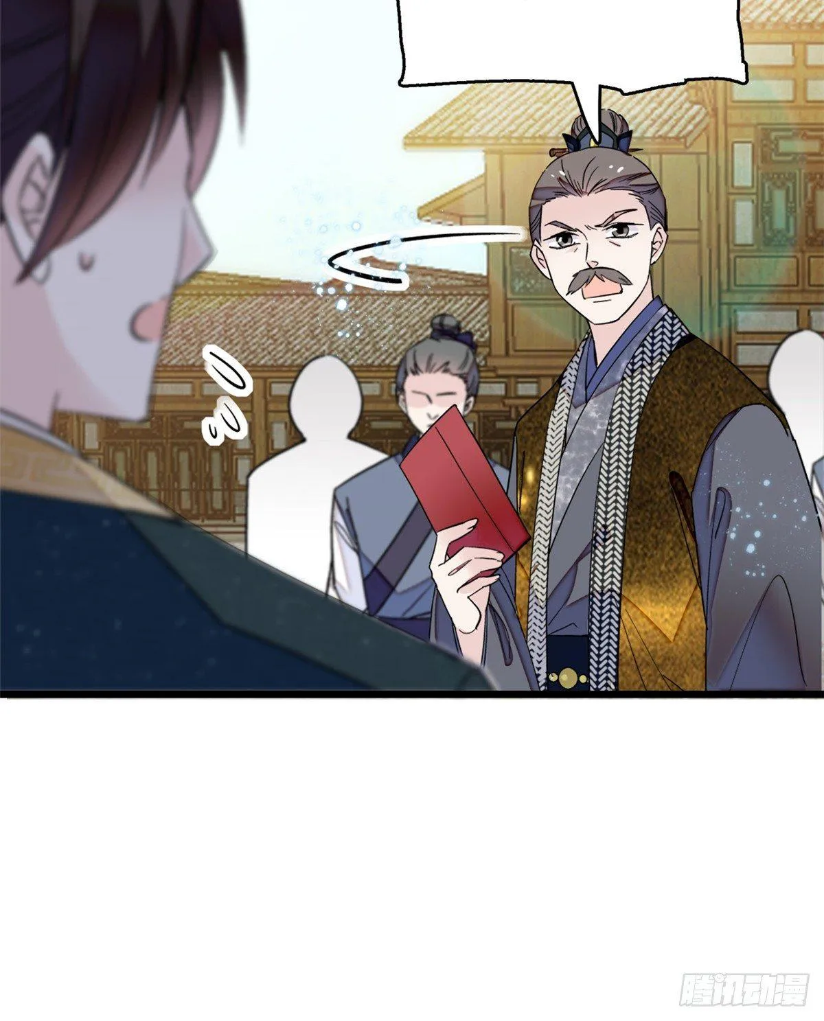 第11话 就当我那日脑子进了水 第5页
