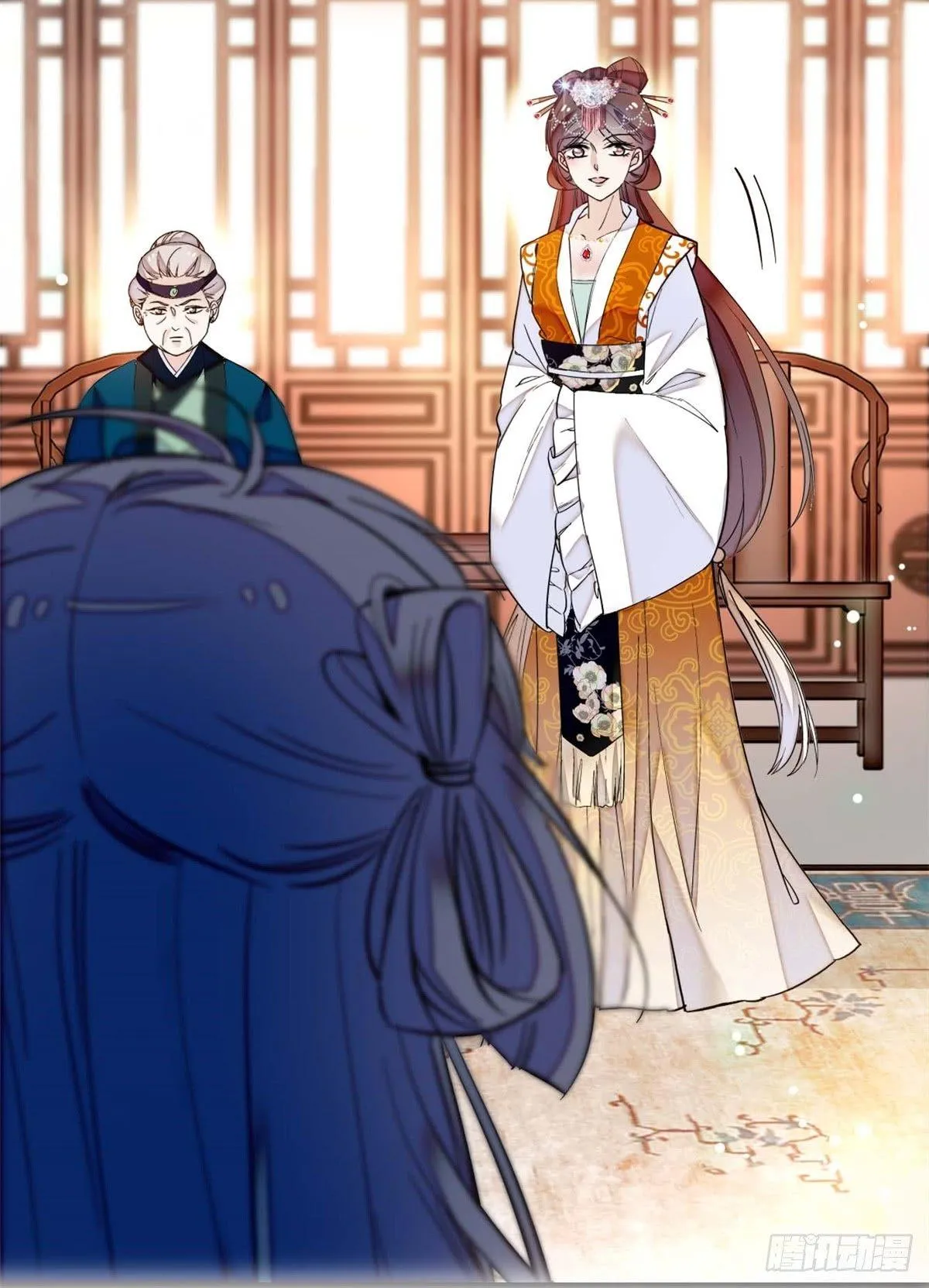 第13话 小心属鸡的人 第13页