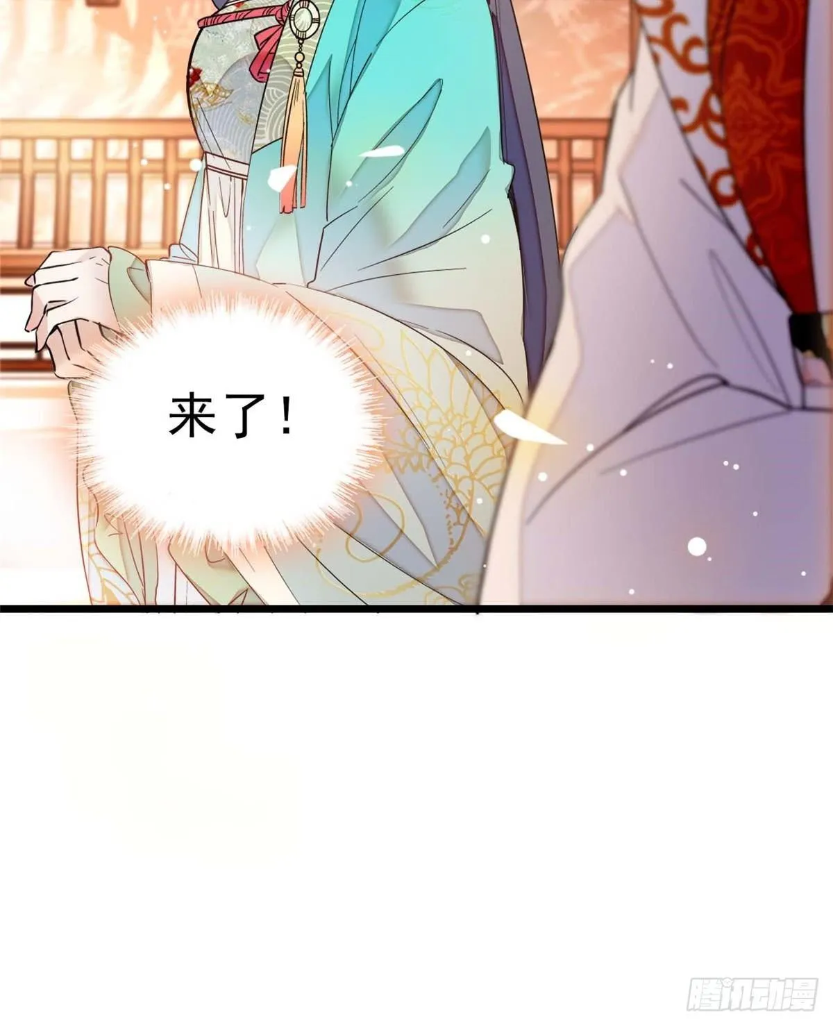第13话 小心属鸡的人 第43页