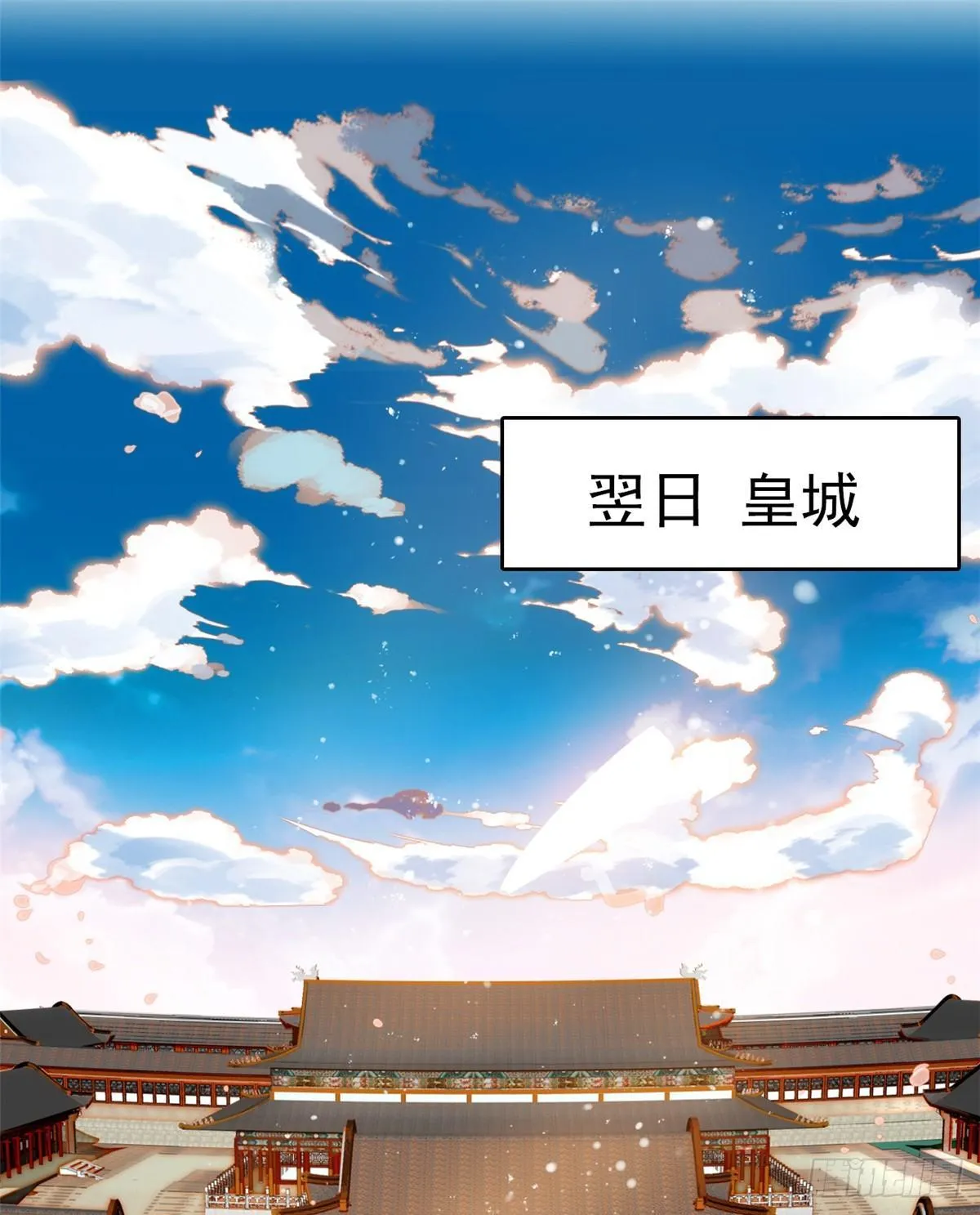 第12话 有情人终成眷属 第2页