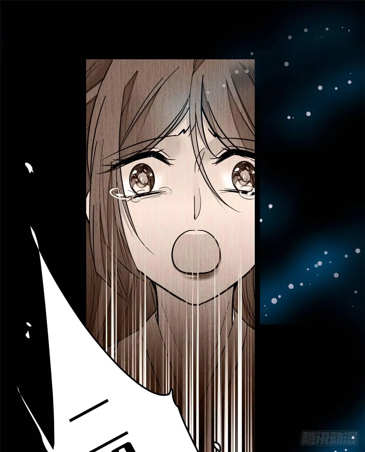 第14话 二姐的阴谋 第14页
