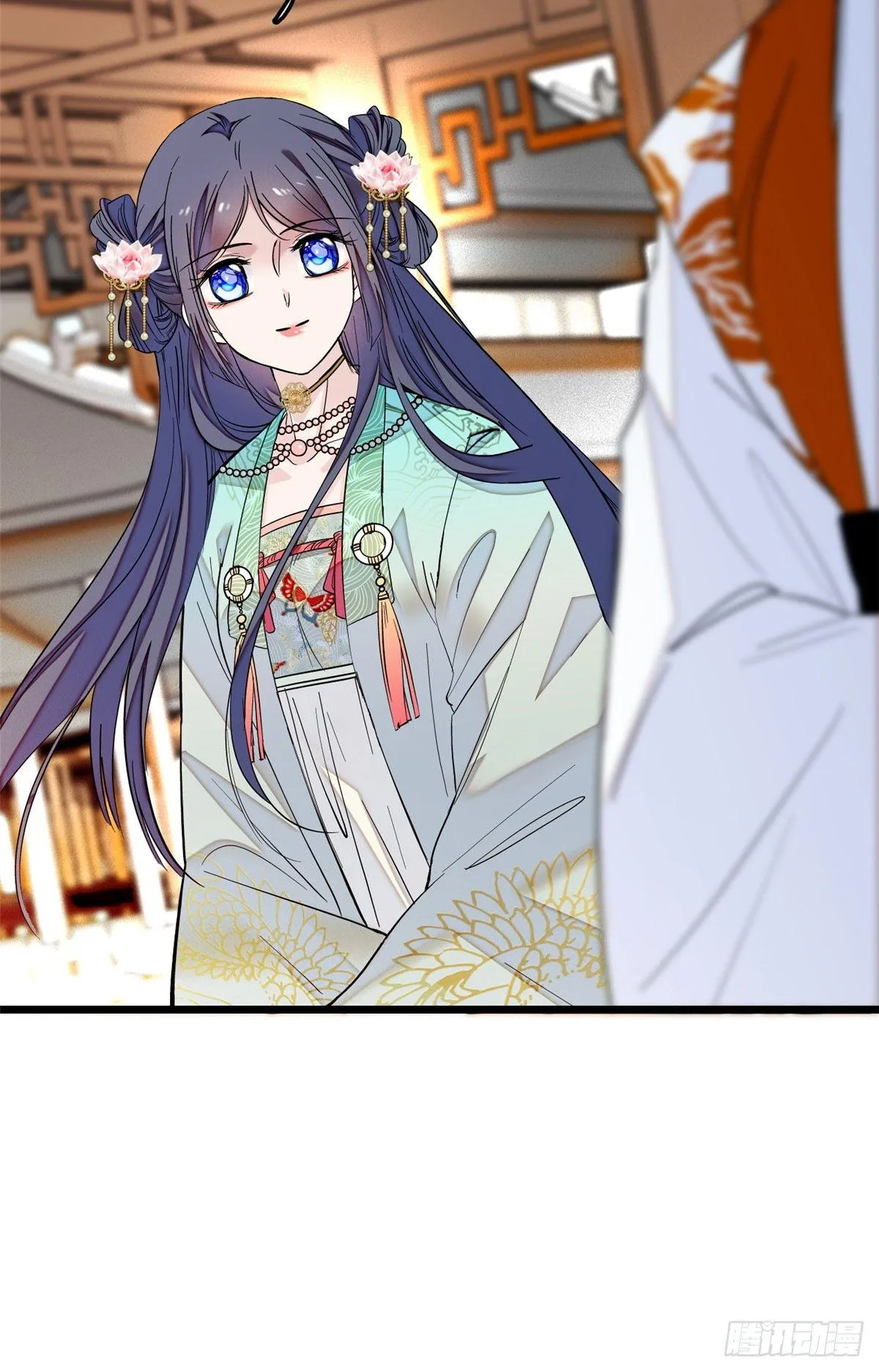 第14话 二姐的阴谋 第23页