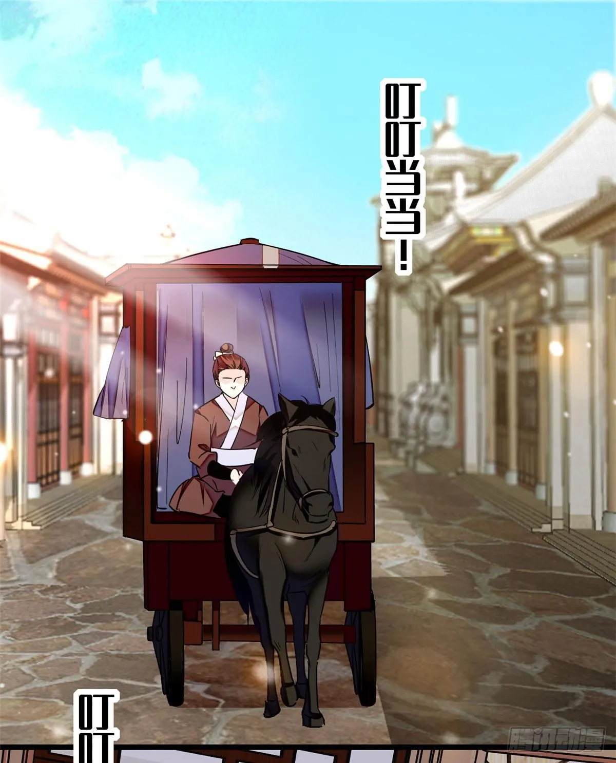 第14话 二姐的阴谋 第32页