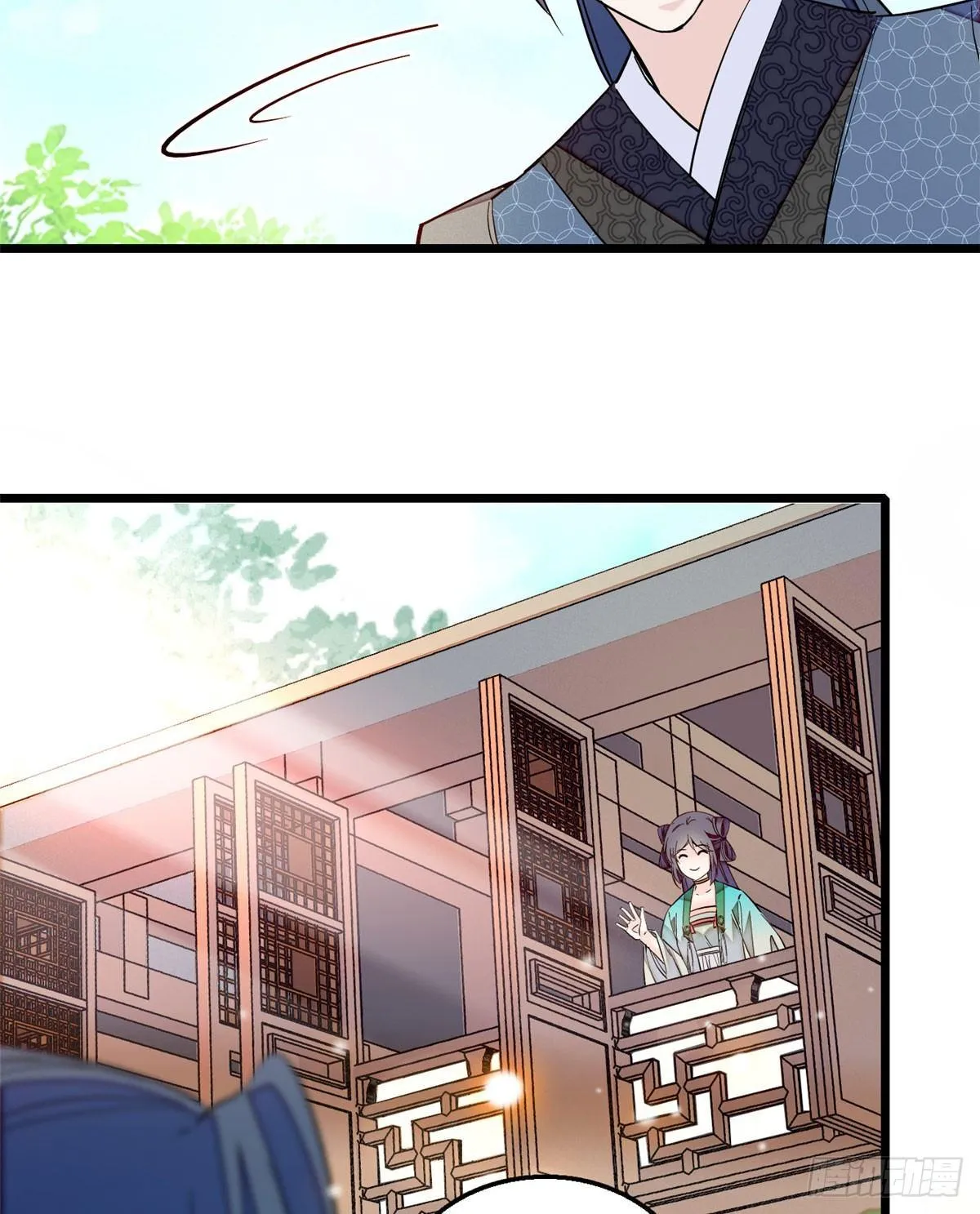 第14话 二姐的阴谋 第38页