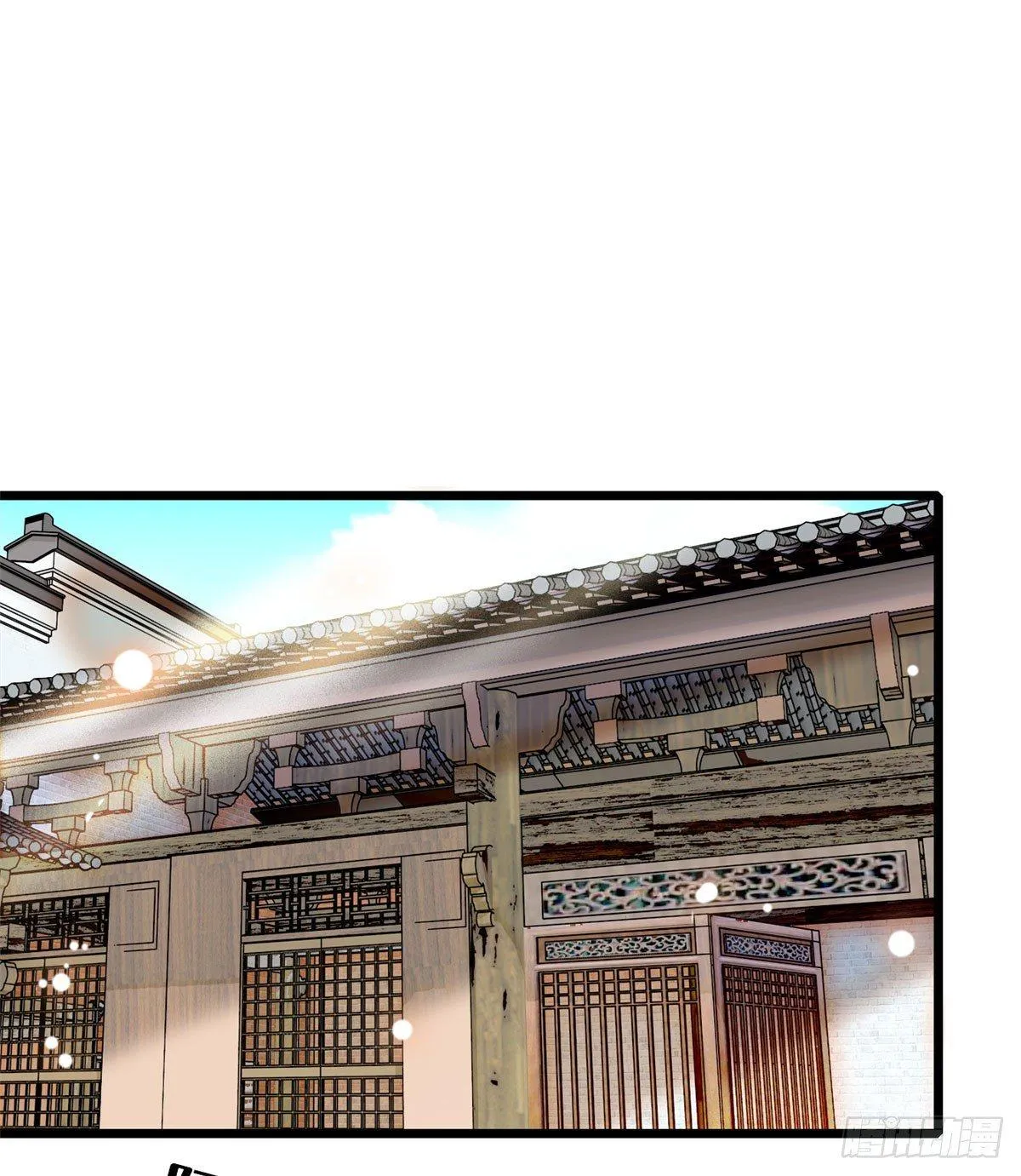 第14话 二姐的阴谋 第53页