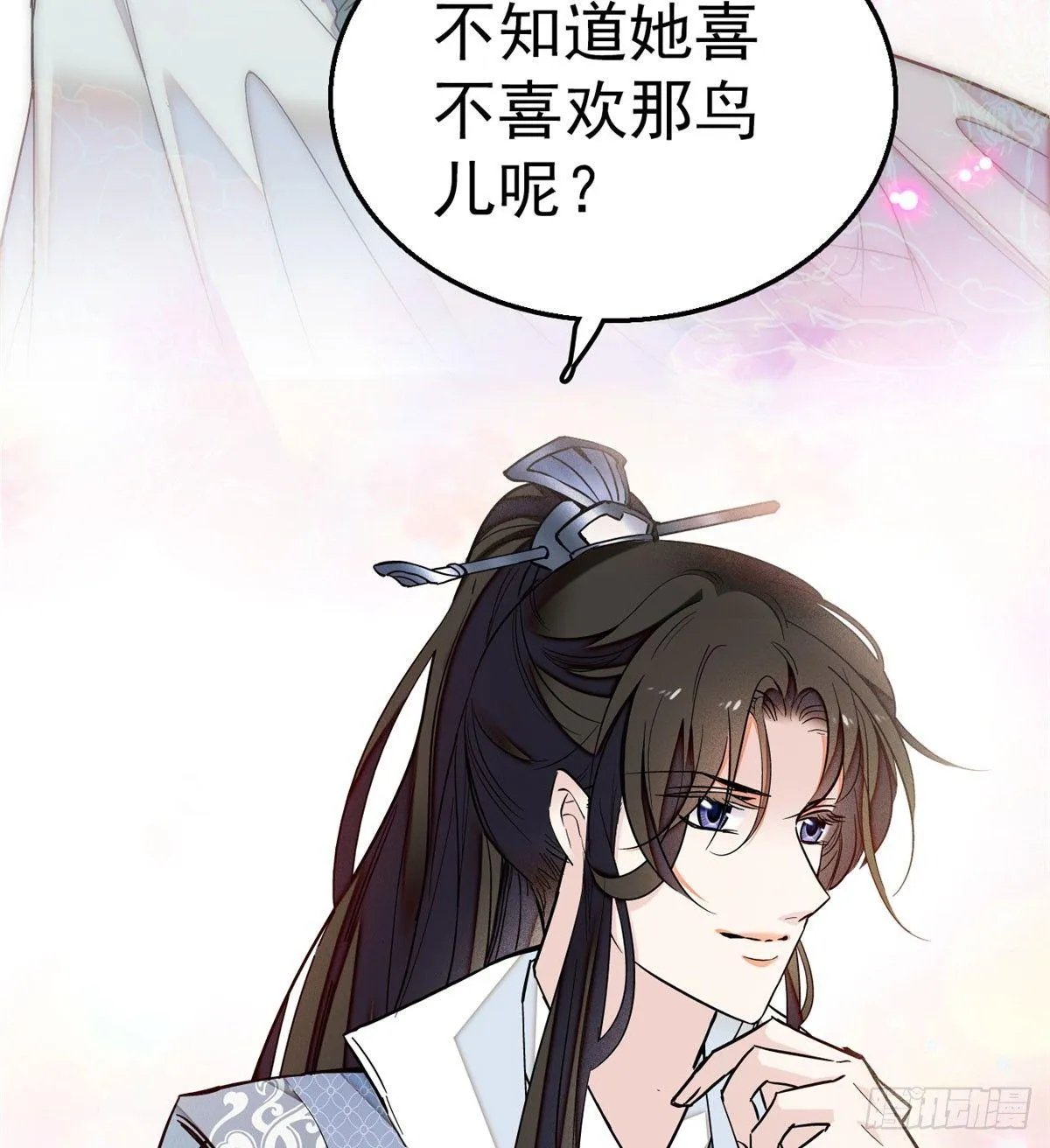 第14话 二姐的阴谋 第58页
