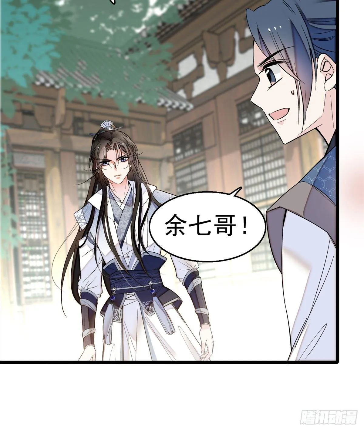 第15话 失踪的女孩 第5页