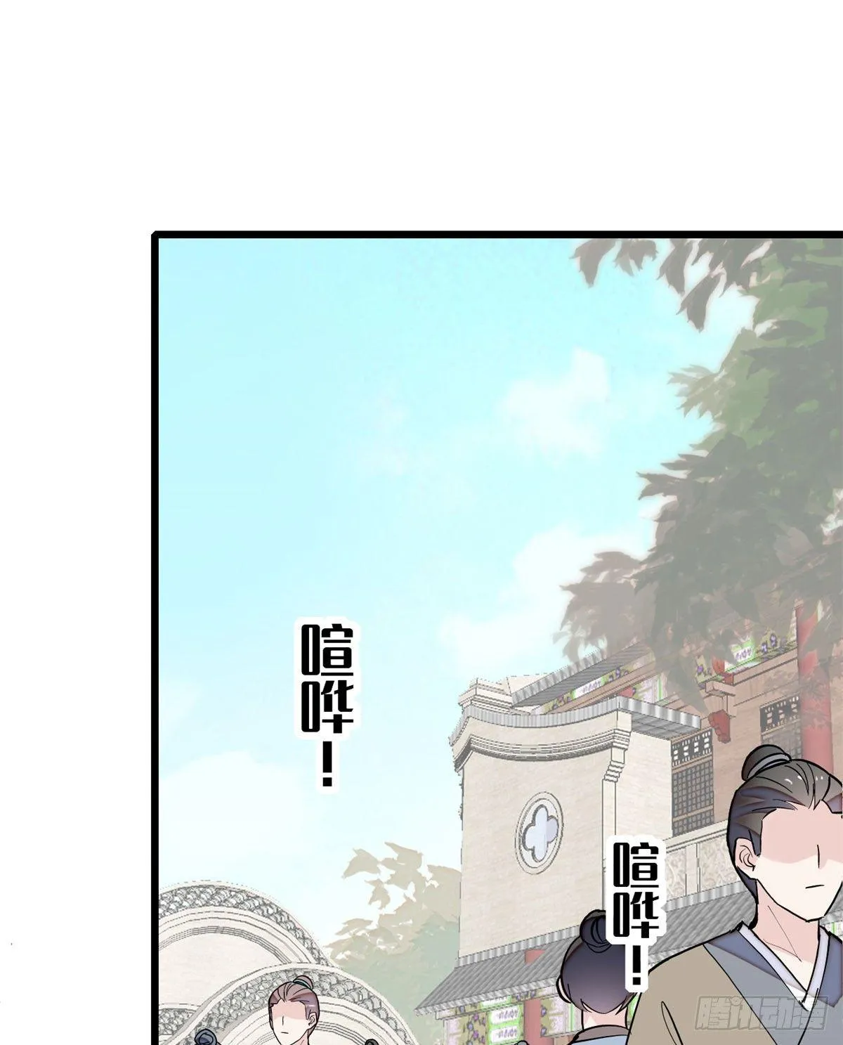 第15话 失踪的女孩 第14页