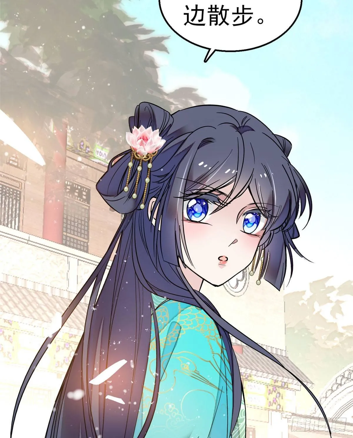 第15话 失踪的女孩 第16页