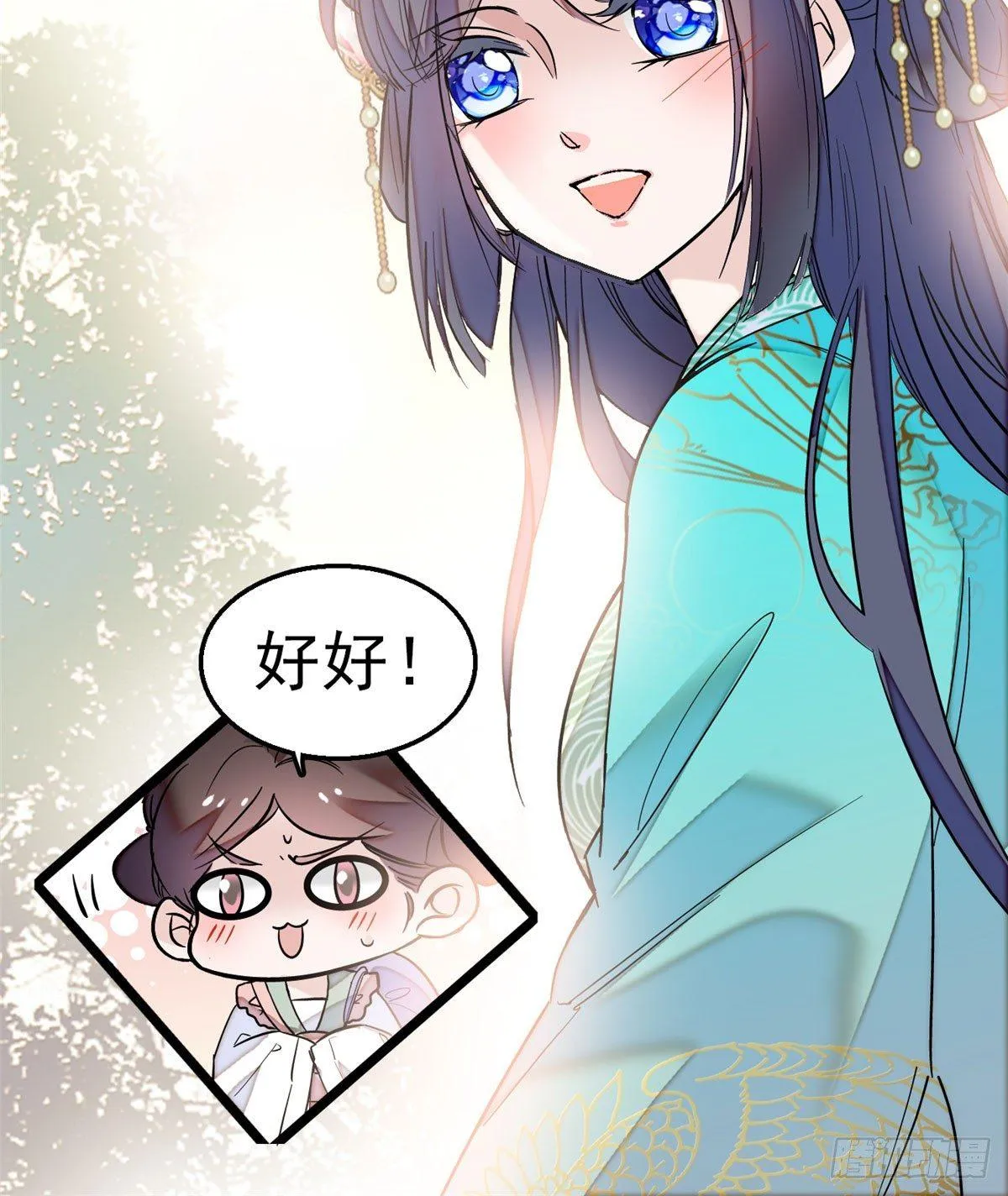 第15话 失踪的女孩 第26页