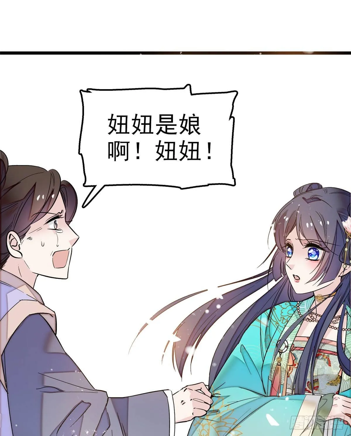 第15话 失踪的女孩 第39页