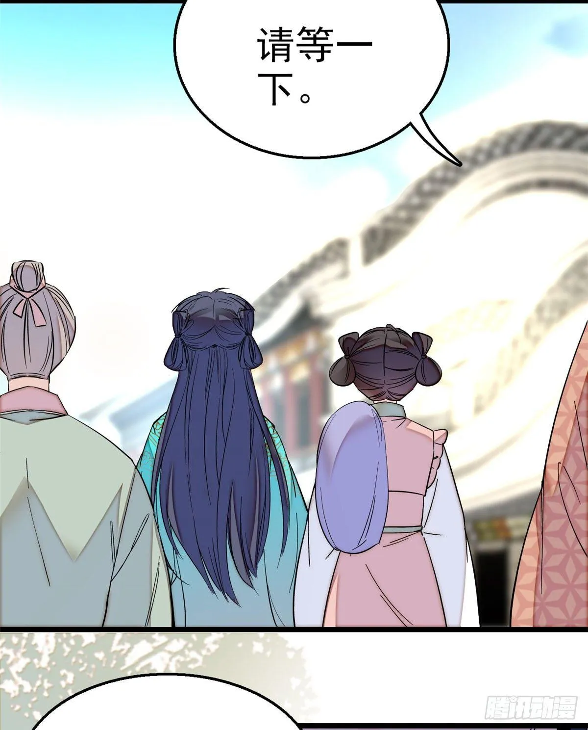 第15话 失踪的女孩 第44页