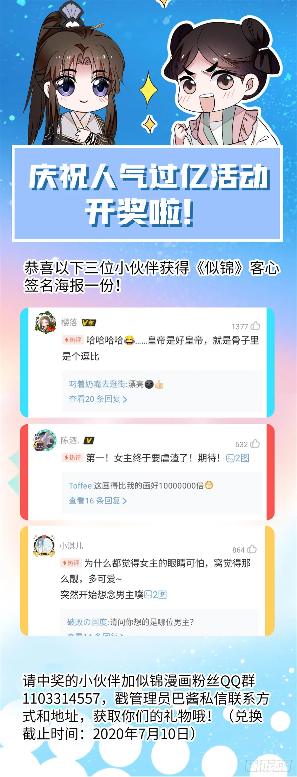 第15话 失踪的女孩 第47页