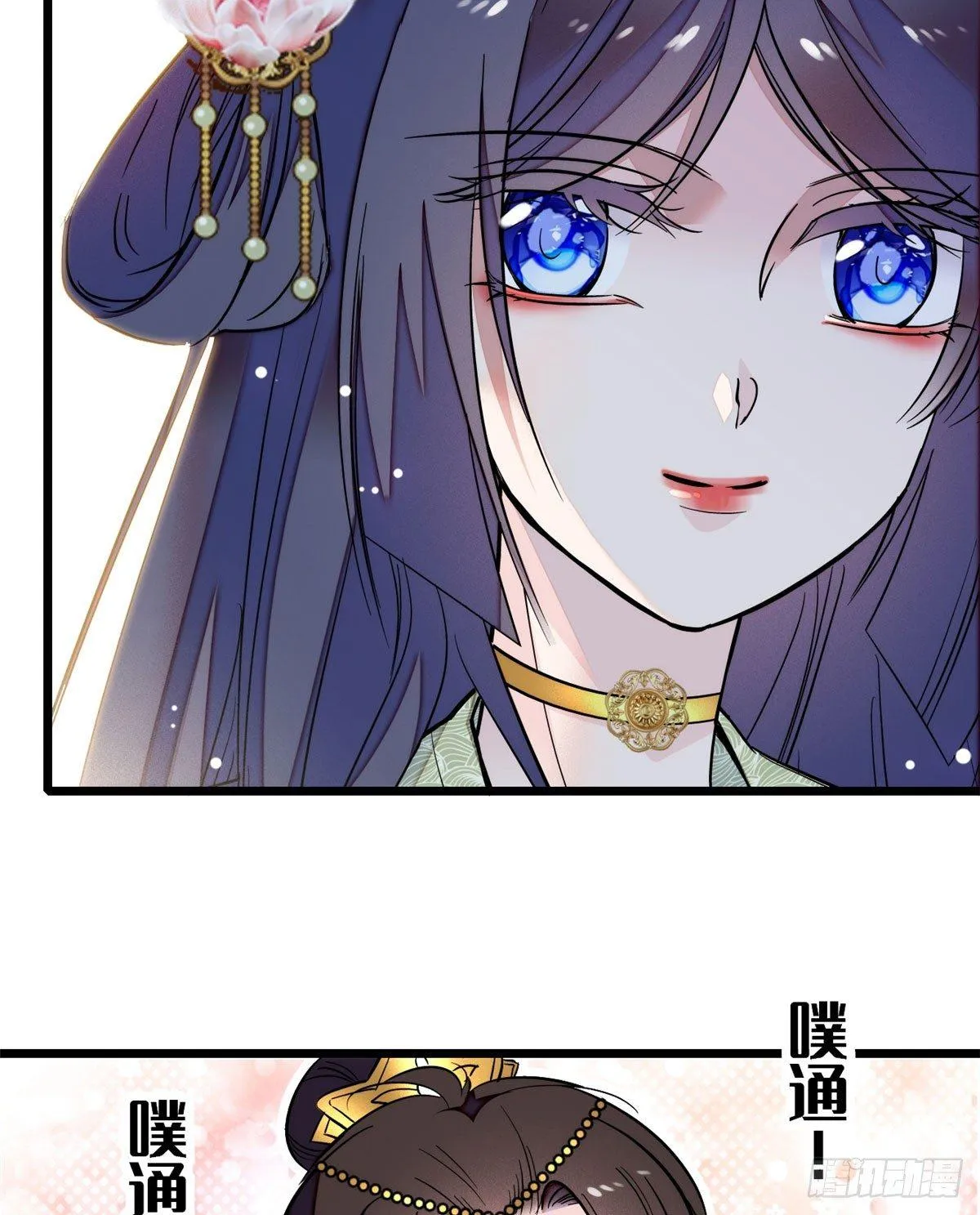 第16话 这也太过分了！ 第16页