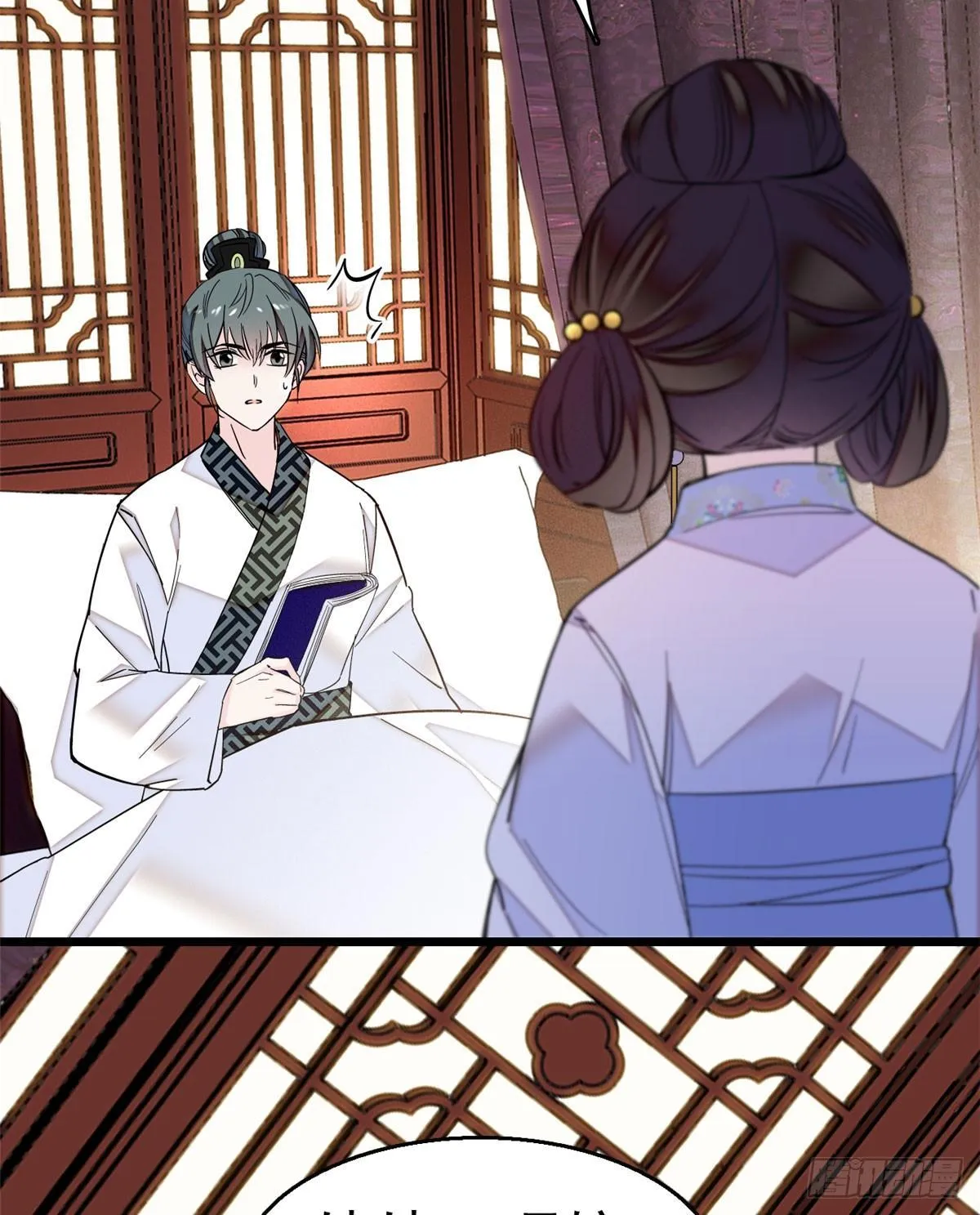第16话 这也太过分了！ 第28页