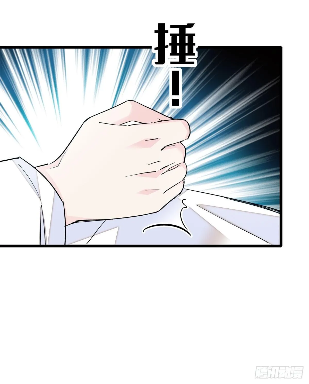 第16话 这也太过分了！ 第41页