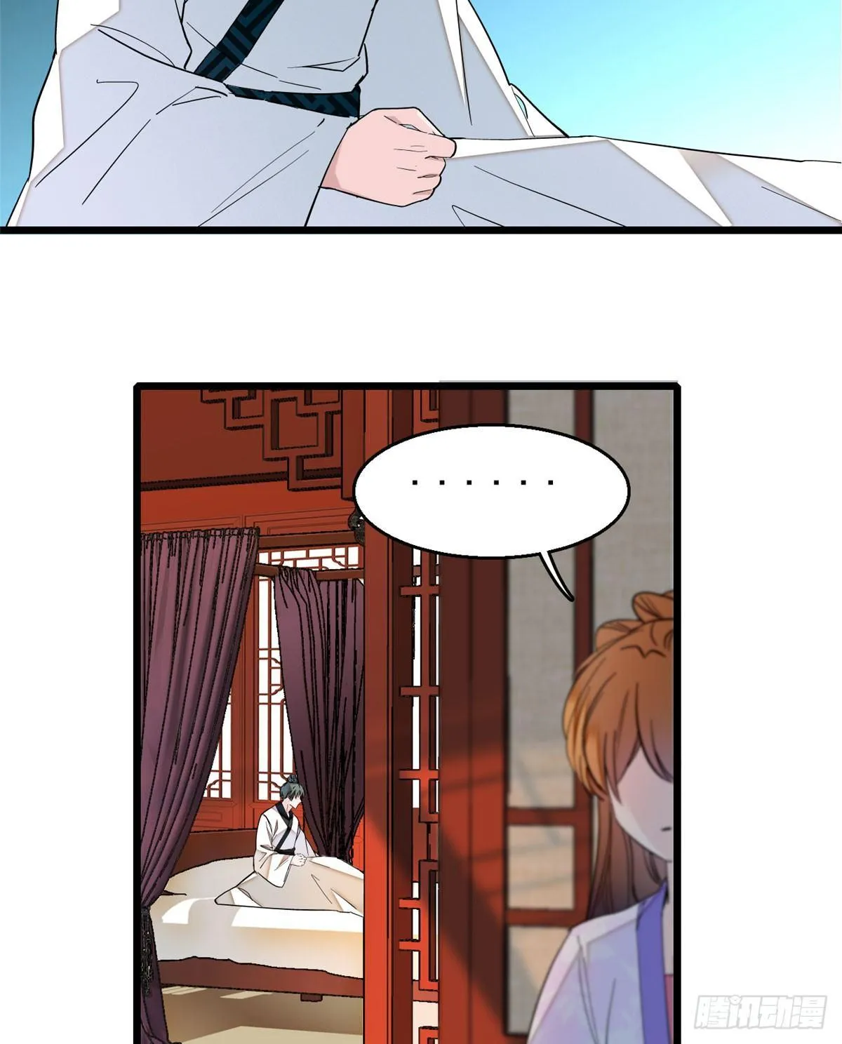 第16话 这也太过分了！ 第43页
