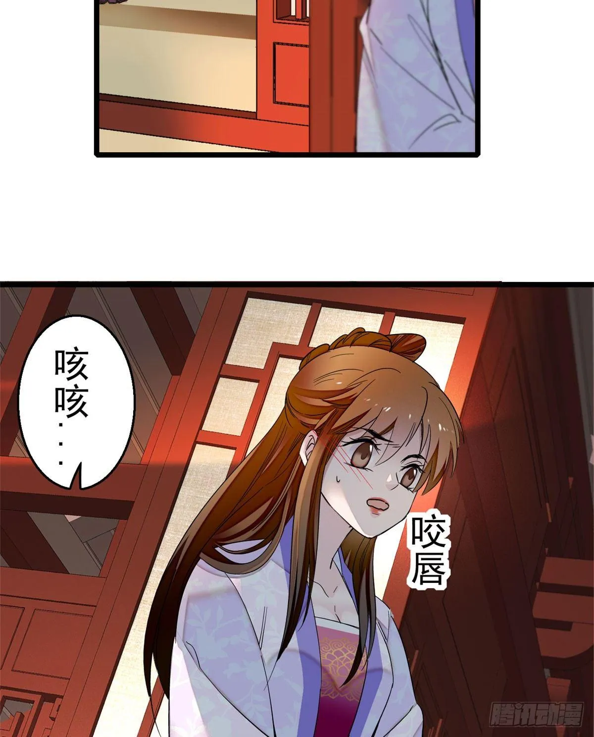 第16话 这也太过分了！ 第44页