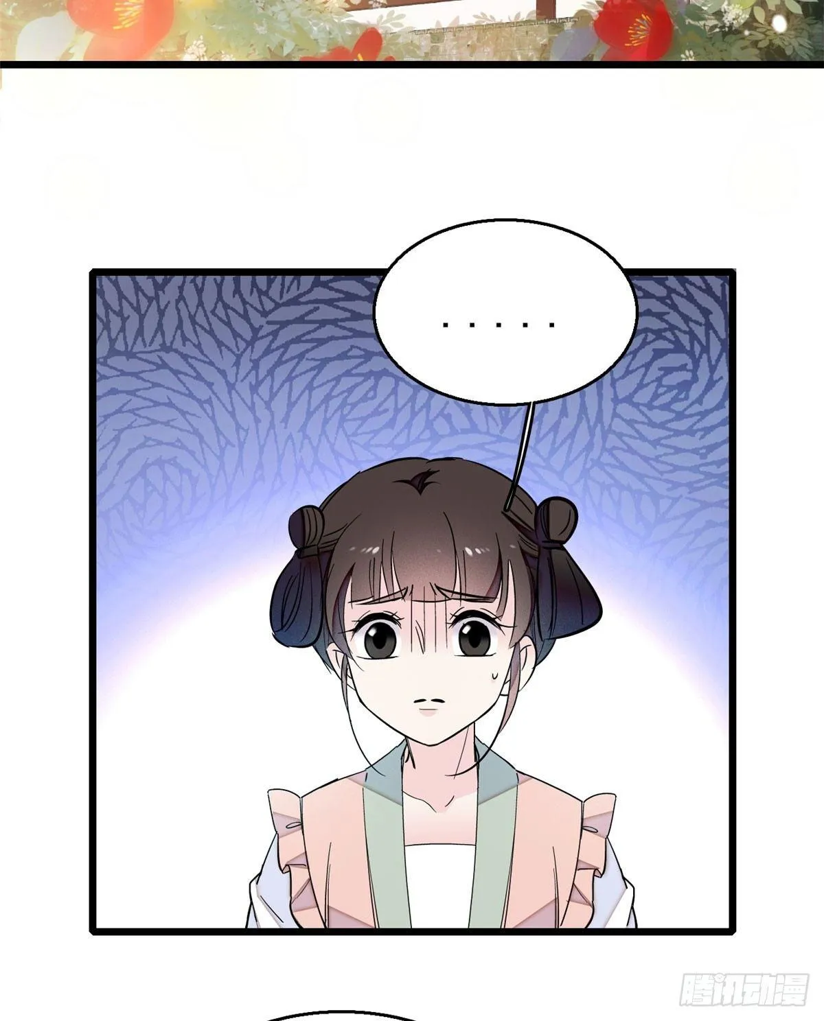 第16话 这也太过分了！ 第47页