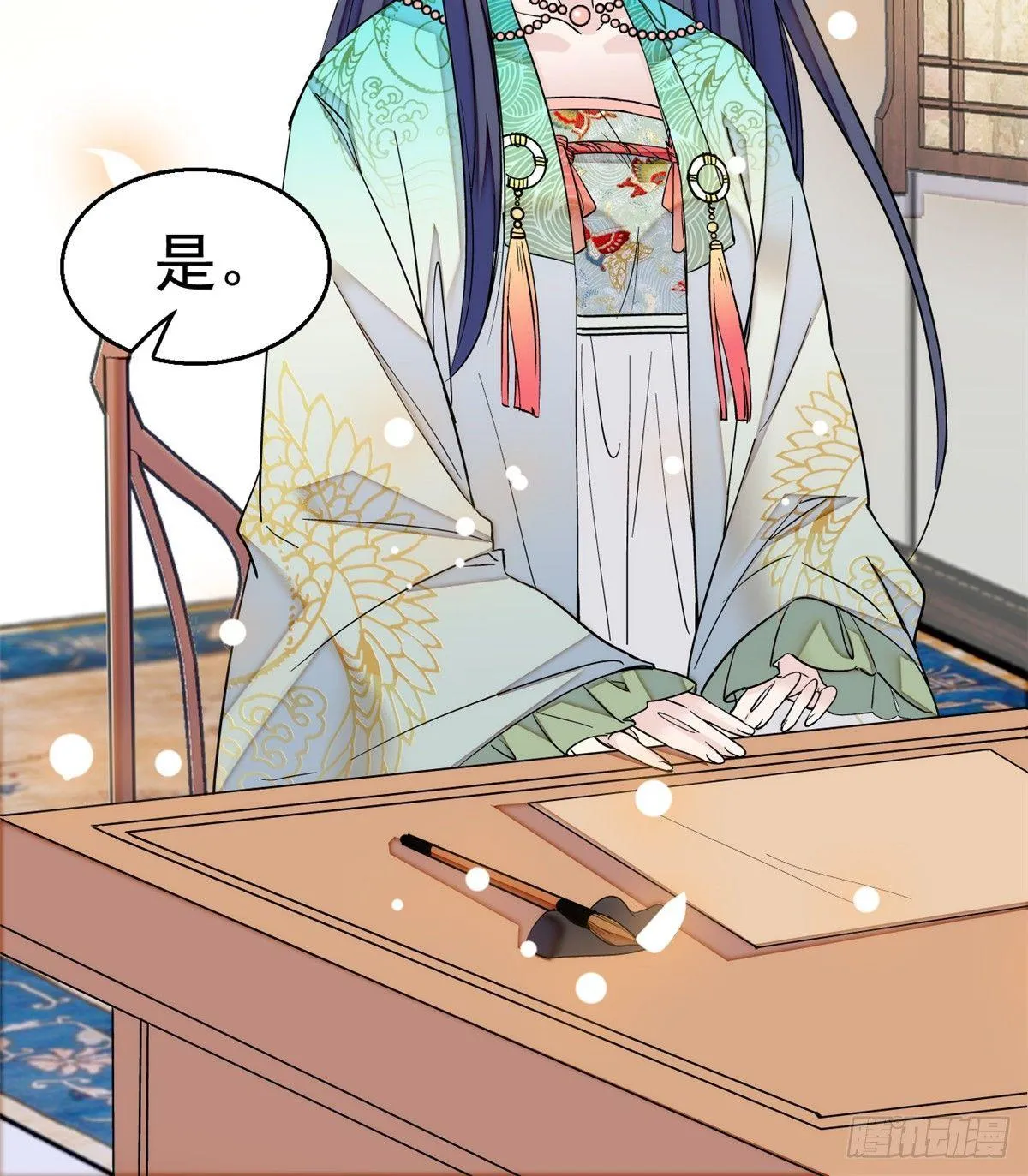 第17话 被特殊关照？走着瞧 第13页