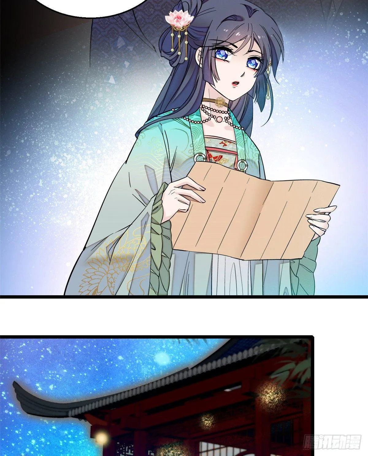 第17话 被特殊关照？走着瞧 第29页