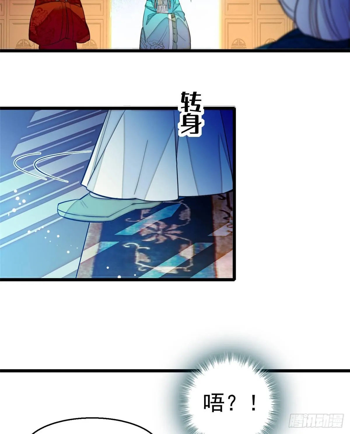 第19话 断其右臂 第42页
