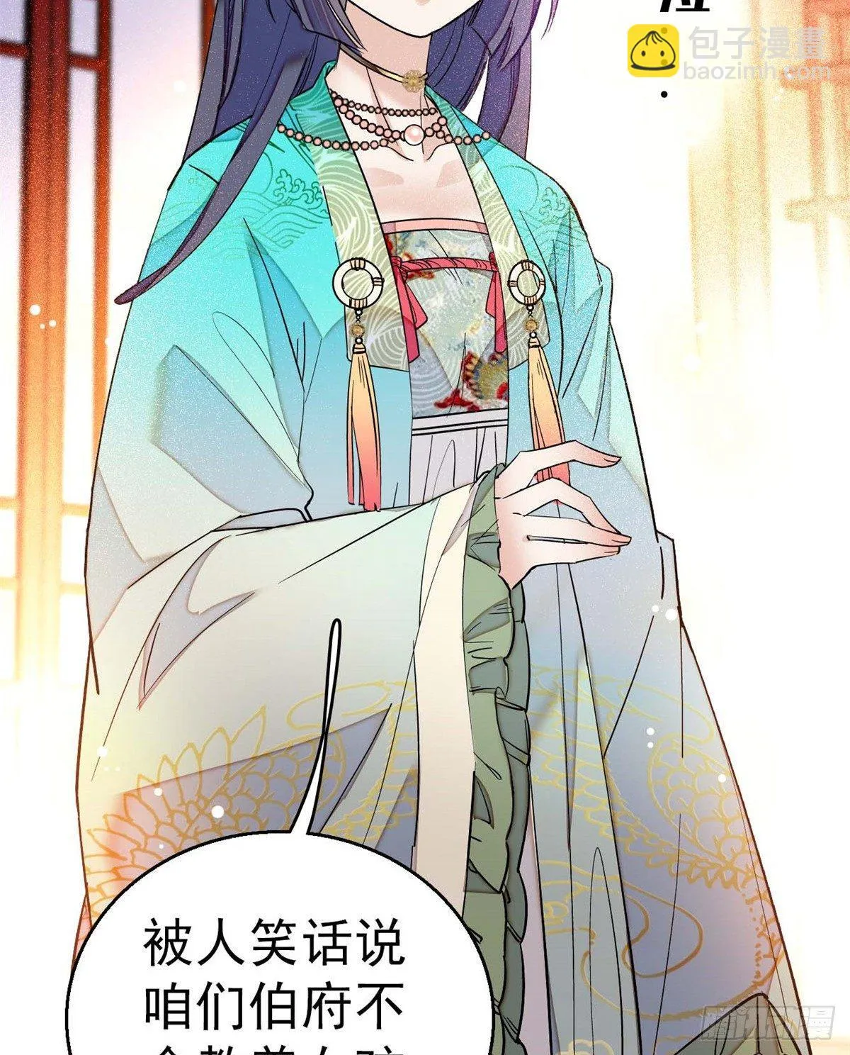 第18话 谁都不能让我不痛快！ 第10页