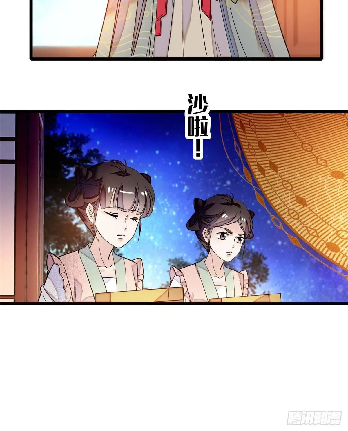 第18话 谁都不能让我不痛快！ 第20页