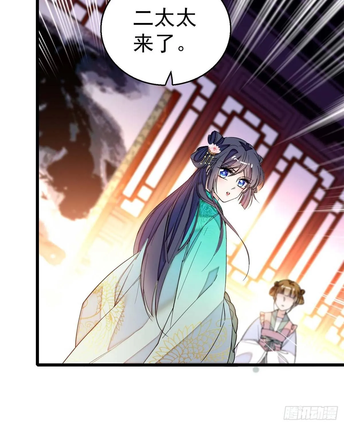 第18话 谁都不能让我不痛快！ 第36页