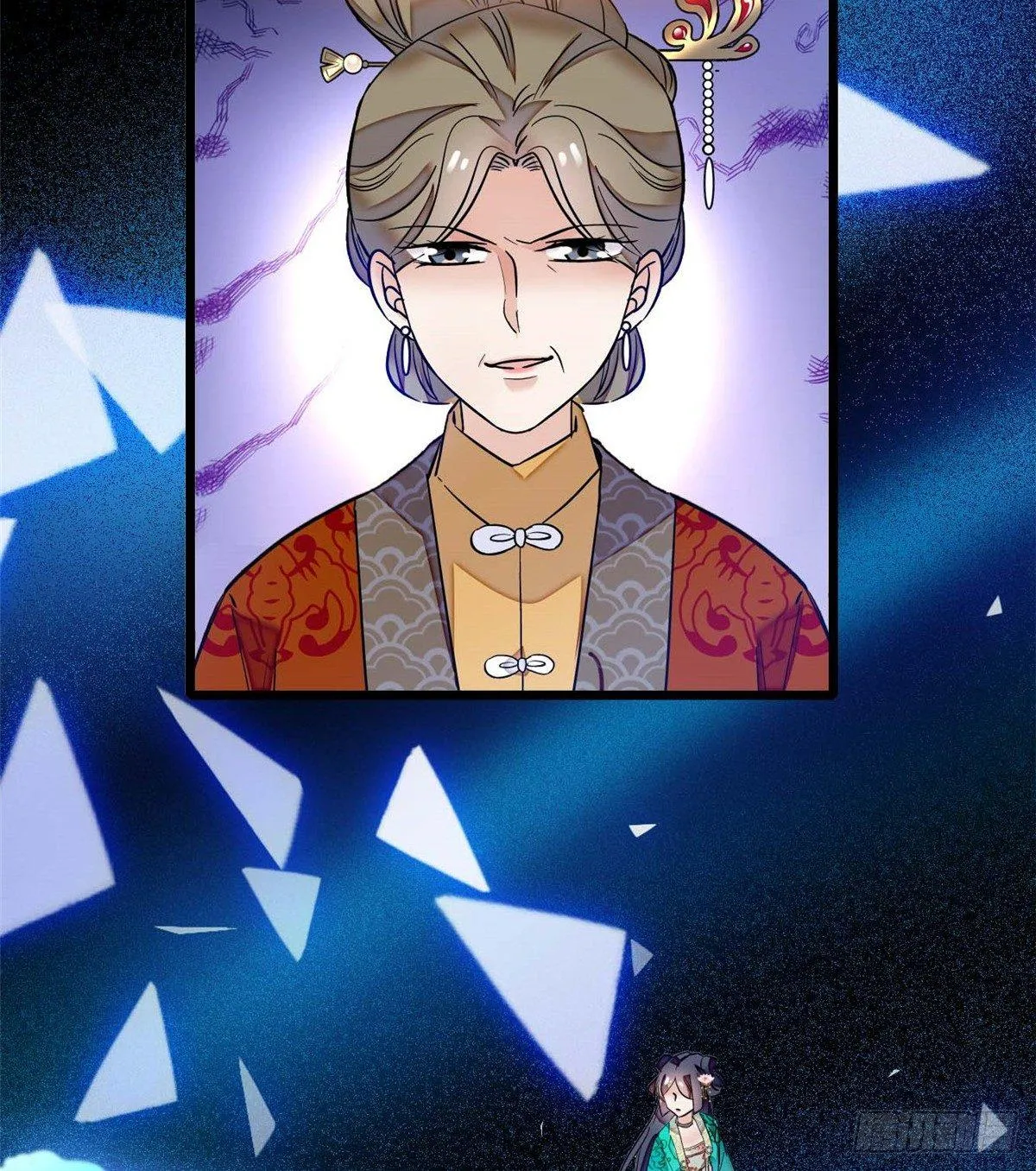 第18话 谁都不能让我不痛快！ 第44页