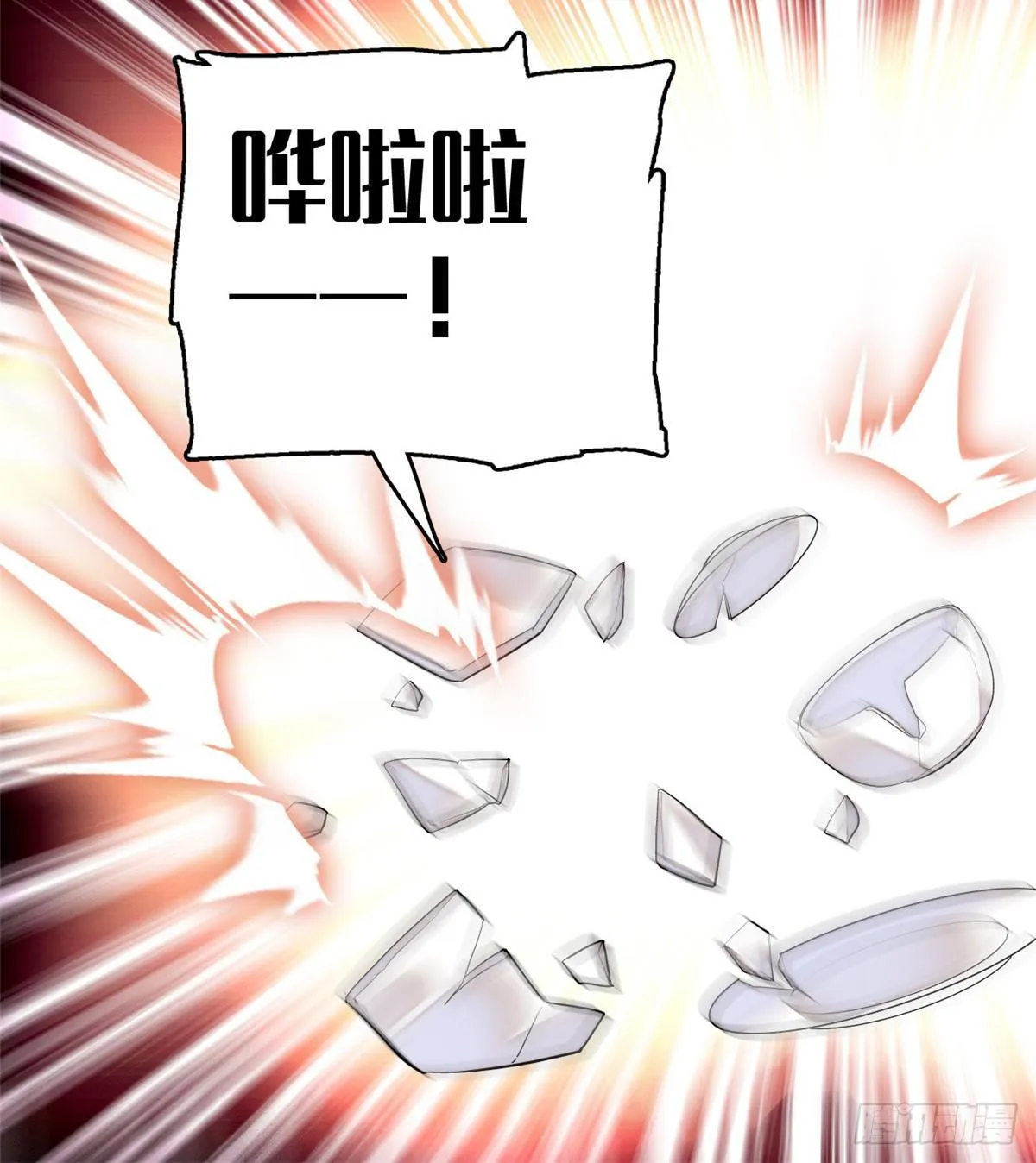 第20话 面子和尊严是两码事 第25页