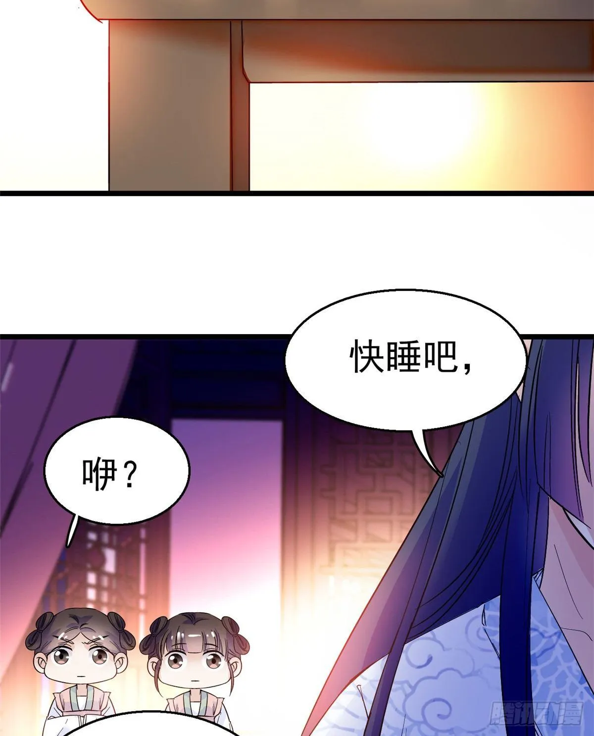 第20话 面子和尊严是两码事 第40页