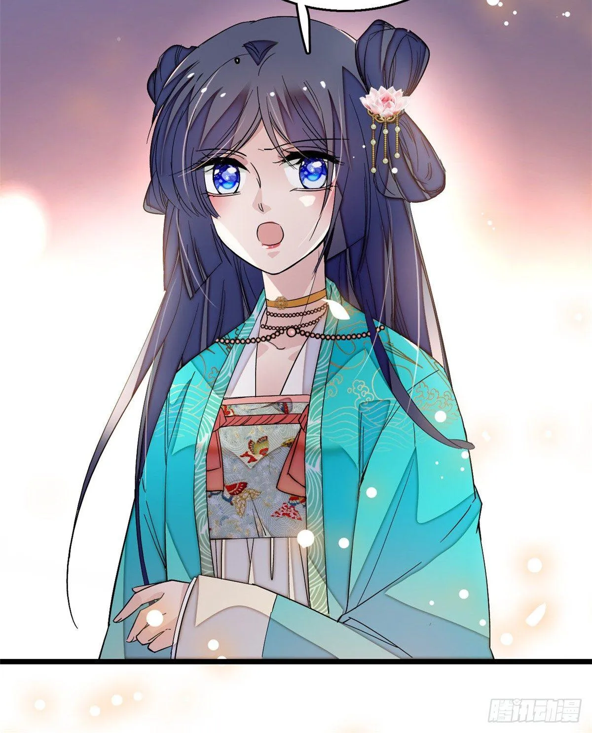 第21话 句句诛心 第37页