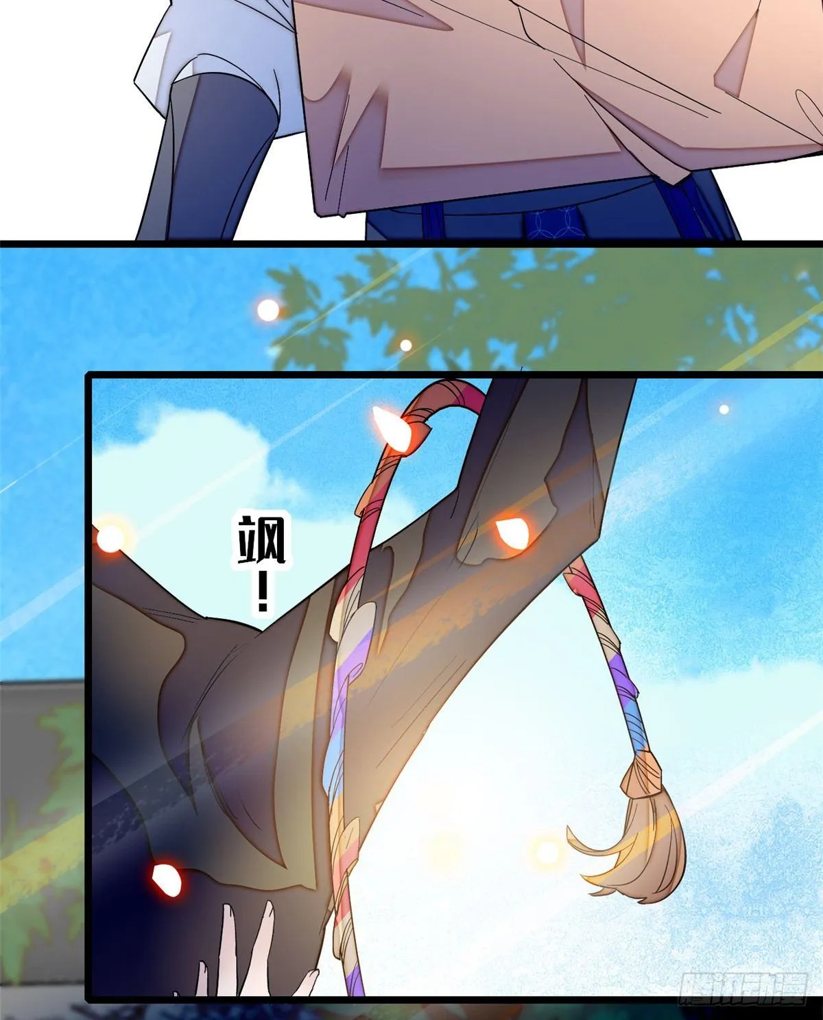 第22话 少女的秋千 第35页
